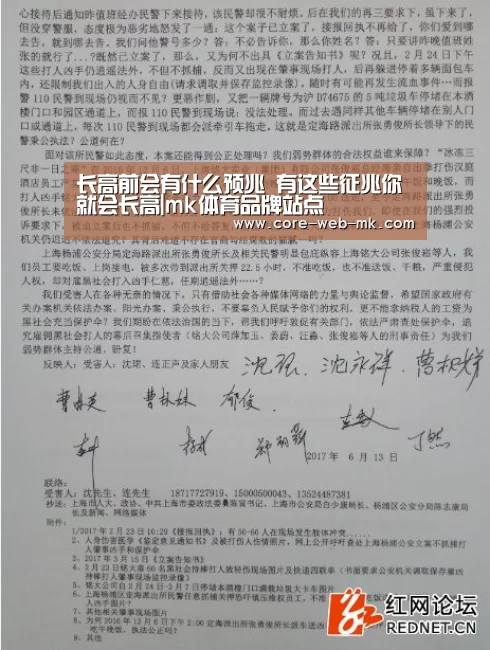 mk体育品牌站点