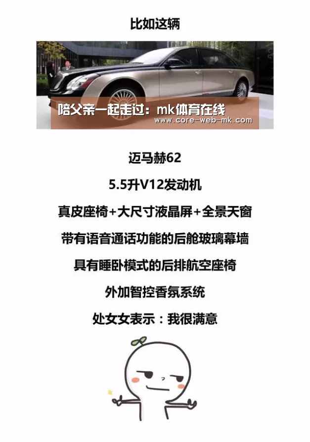 陪父亲一起走过:mk体育在线(图1) mk体育在线