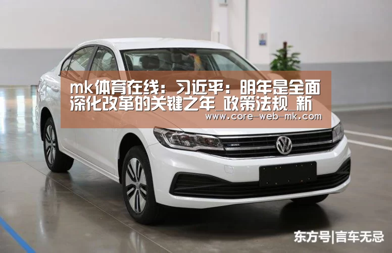 mk体育品牌站点