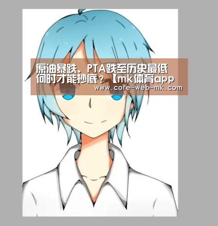 mk体育app下载入口