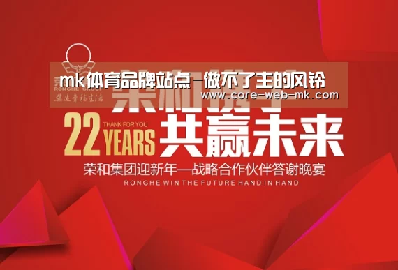 mk体育品牌站点-做不了主的风铃(图1) mk体育app下载入口