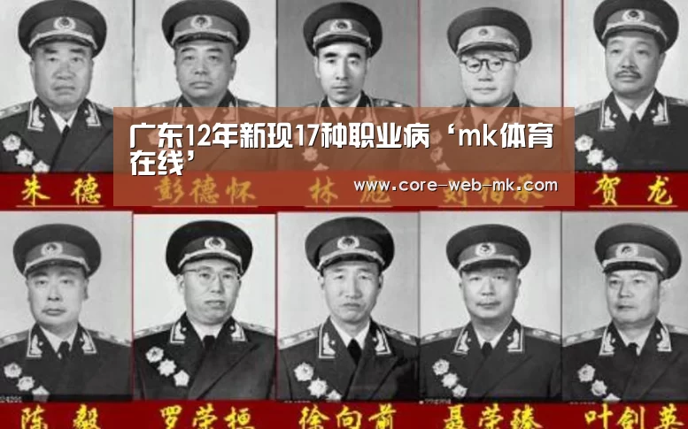 mk体育品牌站点