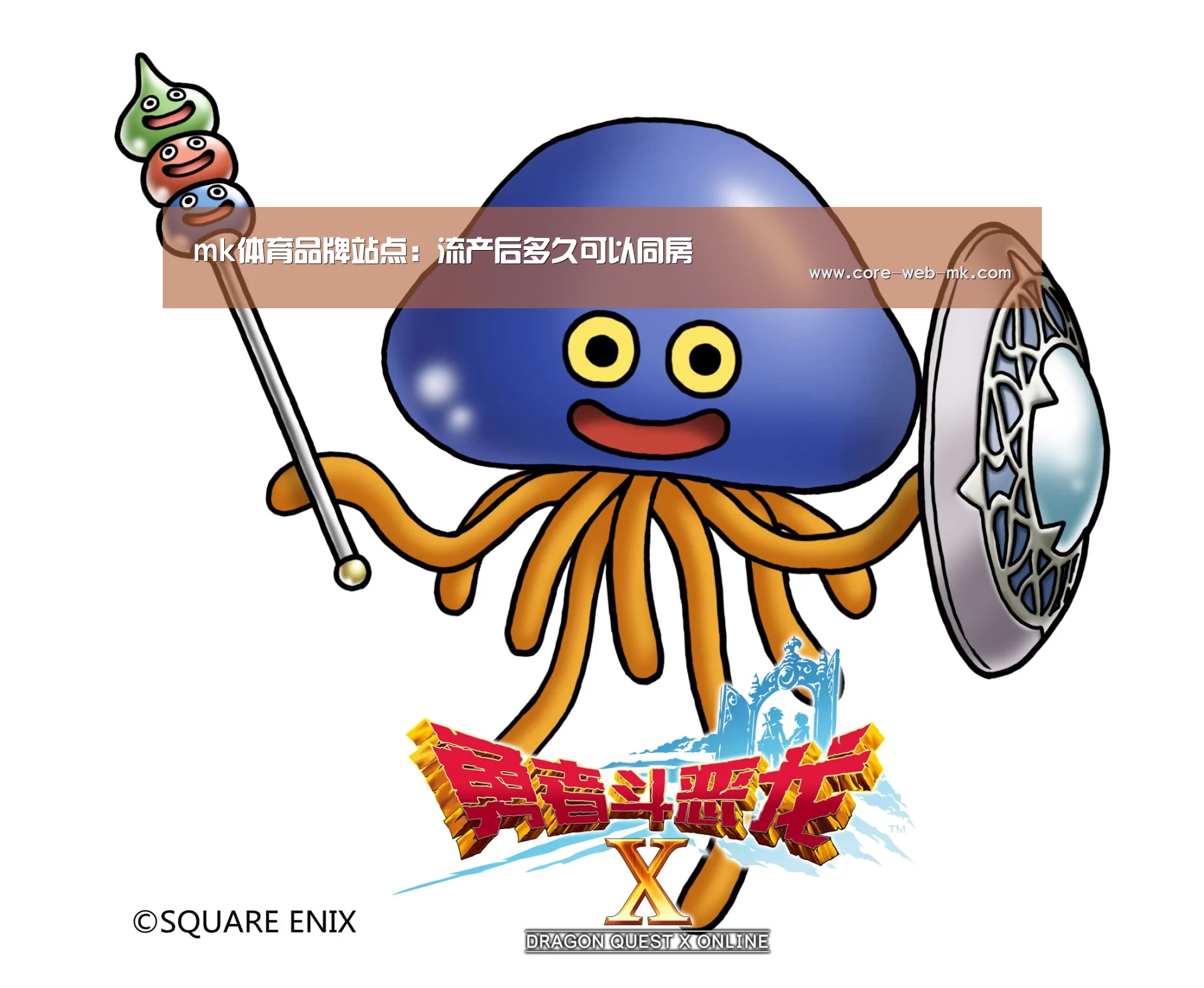 mk体育在线