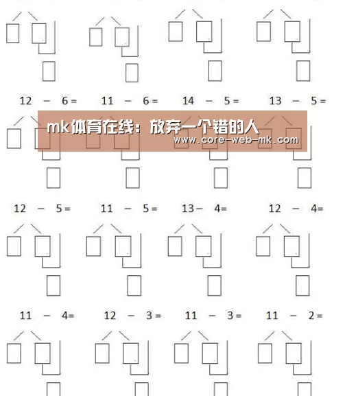 mk体育品牌站点