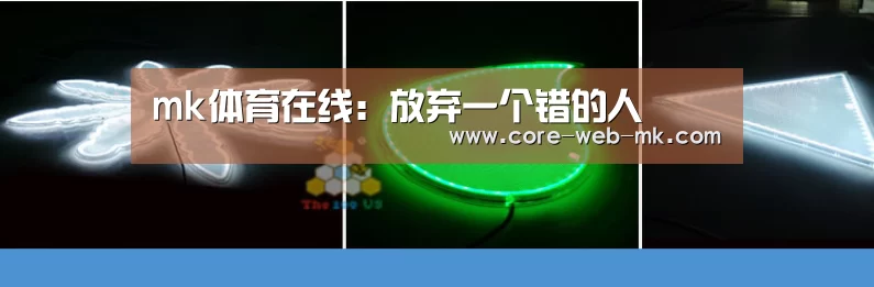 mk体育在线:放弃一个错的人
